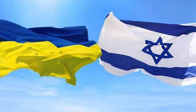 Український культурний центр в Ізраїлі відзначив своє п'ятиріччя