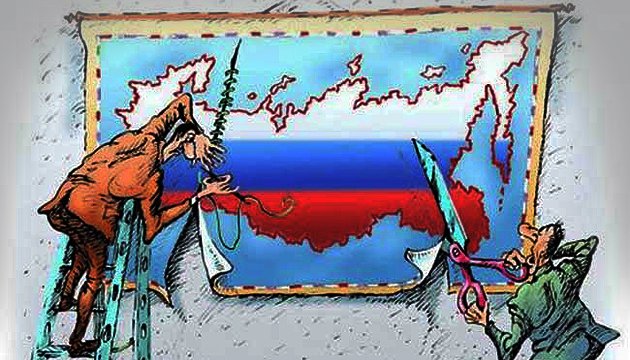 Сім сценаріїв розпаду Росії