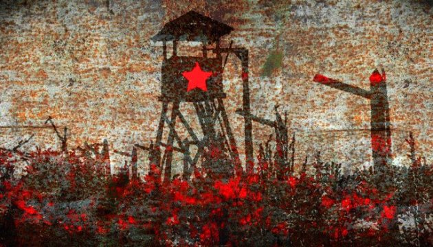 Кров убієнних – на прапорі партії Леніна-Сталіна