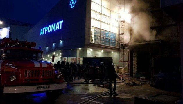 У Києві горить торговельний центр 