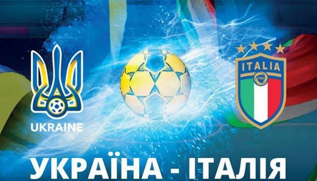 Футзал: Україна визначилася зі складом на матч проти Італії