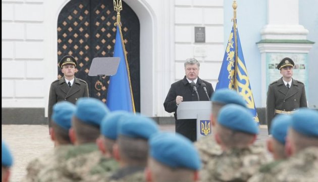 Братерство “блакитних беретів” розстріляли російські зайди на Донбасі - Порошенко