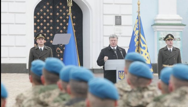 Президент назвав кінцеву мету євроінтеграції 