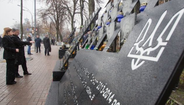 Ukraine leaders commemorate Heavenly Hundred Heroes