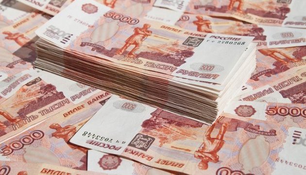 Власть РФ хочет засекретить банки, которые финансируют Власть РФ хочет засекретить банки, которые финансируют