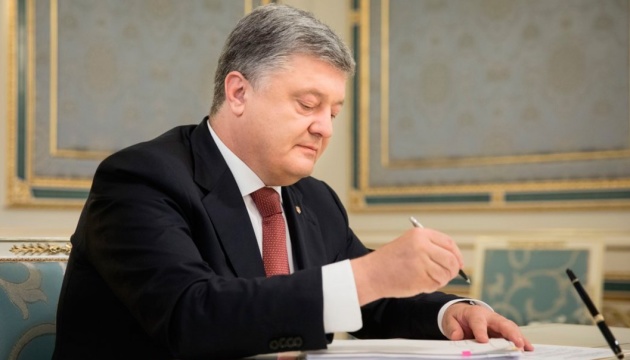 Poroshenko appoints First Deputy Chief of Foreign Intelligence Service