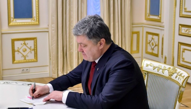 Poroshenko signs law to unblock Energy Regulation Commission’s work 