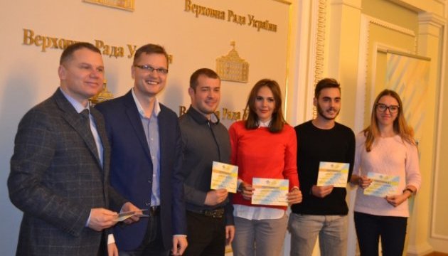 У Києві підсумували результати стажування молоді діаспори у Раді та ЗМІ