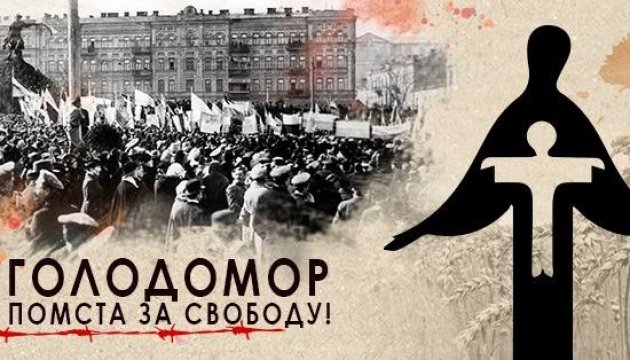 Голодомор - помста за свободу: 25 листопада українці вшанують пам’ять жертв Геноциду