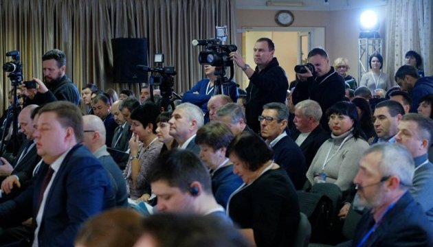 На форуме в Краматорске обсудят перспективы децентрализации На форуме в Краматорске обсудят перспективы децентрализации