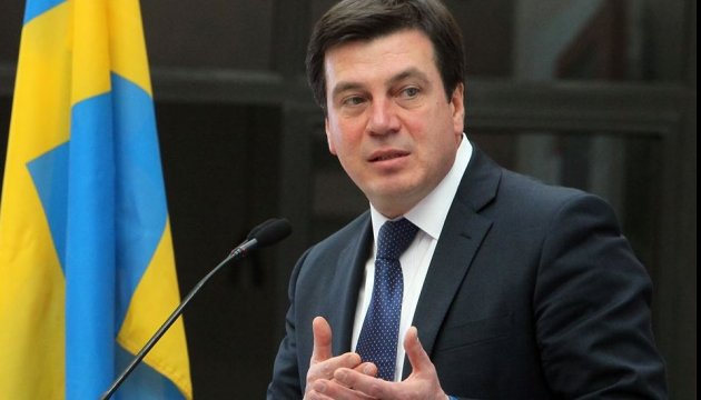 Зубко: Енергоефективність - шлях до якісних послуг за справедливою ціною