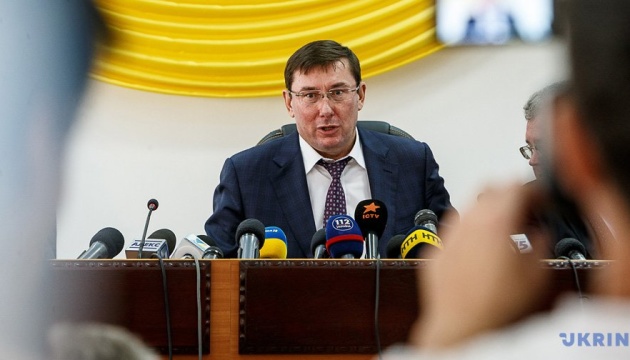 Луценко назвав провокацією дії НАБУ щодо заступника голови ДМС