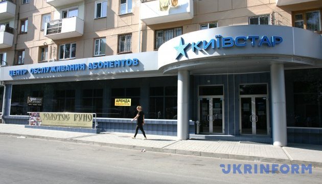 Київстар додатково виділив 5 мільйонів гуманітарної допомоги лікарням
