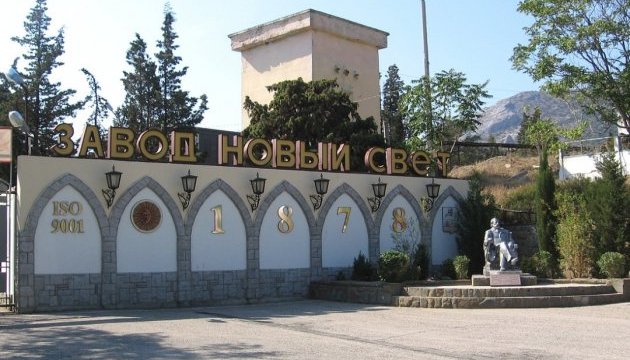 Окупанти продають одне з найстаріших виноробних підприємств Криму 