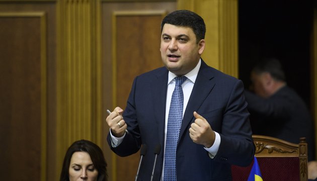 PM Groysman: Healthcare and education to be financed in full