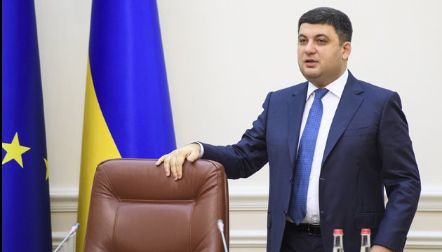 PM Groysman: 5% of road fund to be spent on safety in 2018 