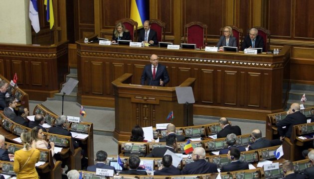 Генасамблея ПАЧЕС ухвалила декларацію з урахуванням поправки від України