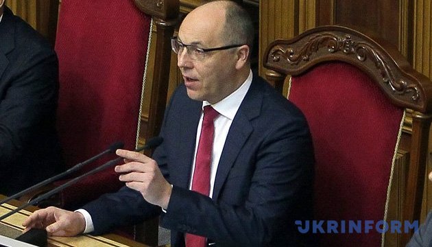 Speaker Parubiy signs state budget for 2018