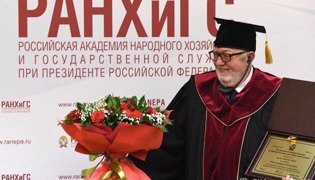 Аграмунт у Росії став “почесним доктором” - Геращенко