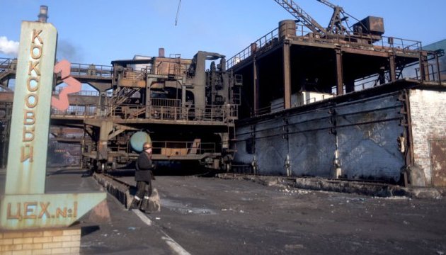 На Авдіївському коксохімзаводі через обвал плити зірвалися з висоти та загинули двоє робітників