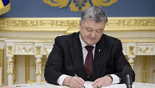 Energieeffizienz von Bildungseinrichtungen: Präsident Poroschenko unterzeichnet Gesetz über Staatgarantien für EIB-Kredit