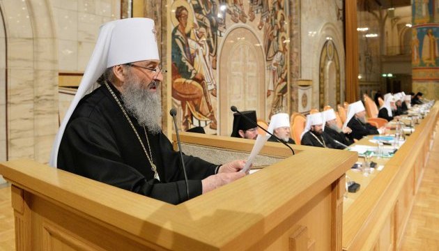 Священники УПЦ МП просять Онуфрія скликати собор і вийти з московського патріархату