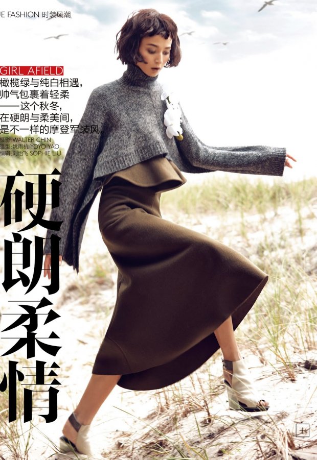 Українська модель прикрасила обкладинку китайського Vogue