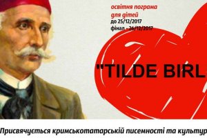 В Києві пройде акція для дітей, присвячена кримськотатарській писемності та культурі