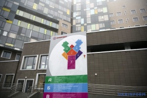 Підрозділ «Охматдиту» увійшов в європейську мережу центрів, які надають допомогу пацієнтам із гемофілією