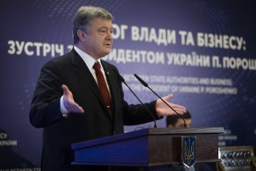 Податок на виведений капітал: Порошенко назвав ризики