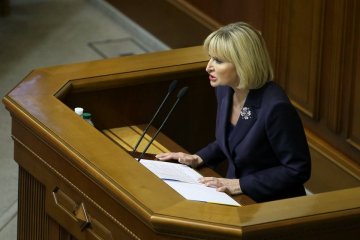 Луценко розказала про перспективи обрання нового голови НБУ