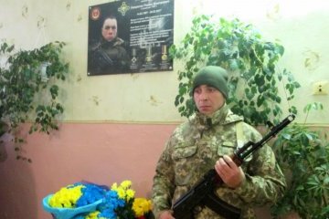 Загиблому бійцю АТО зі Слов’янська відкрили пам’ятну дошку в рідній школі