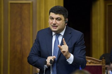 Антикоррупционный суд надо создавать немедленно - Гройсман