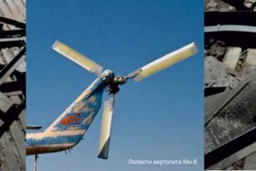 На ЧАЭС нашли часть вертолета, который потерпел крушение в 1986 году