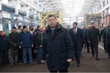 Detained government official notified of suspicion