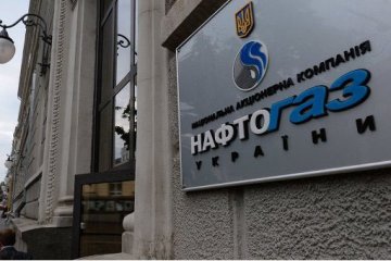 Нафтогаз торік наростив імпорт газу з європейського напрямку на 6%