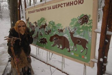 На Прикарпатті туристів відправлять у «Казковий ліс» з Бабою Ягою