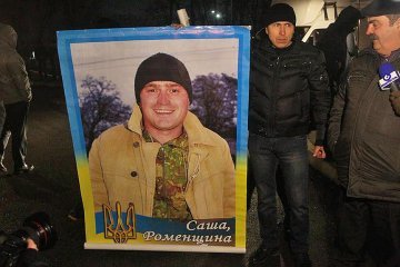 Прізвища звільнених з ОРДЛО заручників