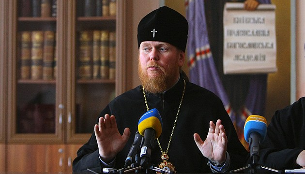 Визит главы РПЦ ко Вселенскому патриарху закончился безрезультатно - УПЦ КП Визит главы РПЦ ко Вселенскому патриарху закончился безрезультатно - УПЦ КП