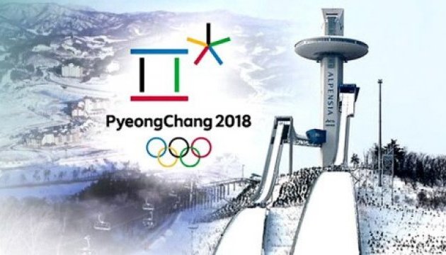Уряд знайшов гроші для трансляції ХХІІІ зимових Олімпійських ігор