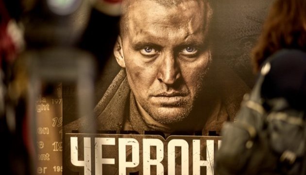 Дні українського кіно вперше пройдуть у Софії