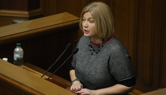 United States concerned about pace of reforms in Ukraine – Gerashchenko