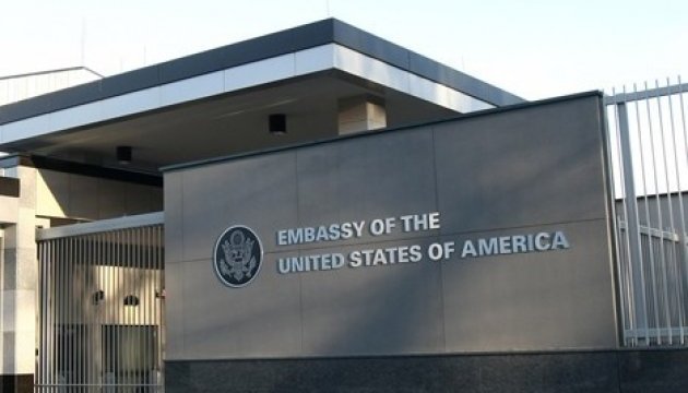 U.S. Embassy in Ukraine reacts to situation with Saakashvili