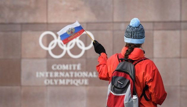 Russia banned from 2018 Olympics