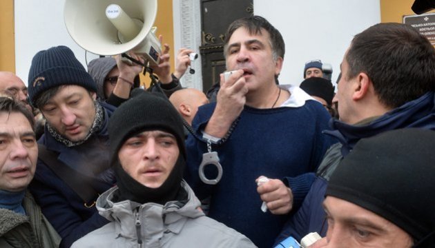 ГПУ направила подозрение Саакашвили по его адресу ГПУ направила подозрение Саакашвили по его адресу