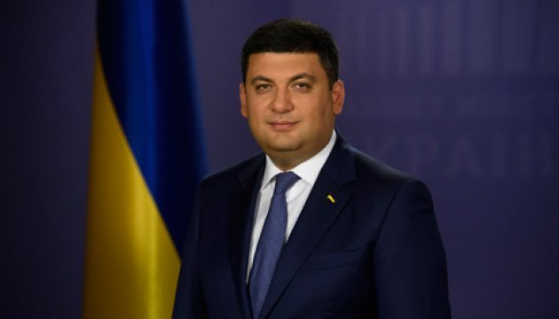 PM Groysman expects increase in gas production in Ukraine and refusal of import