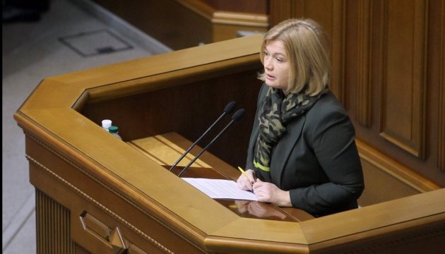 Геращенко анонсувала скайп-конференцію щодо звільнення заручників