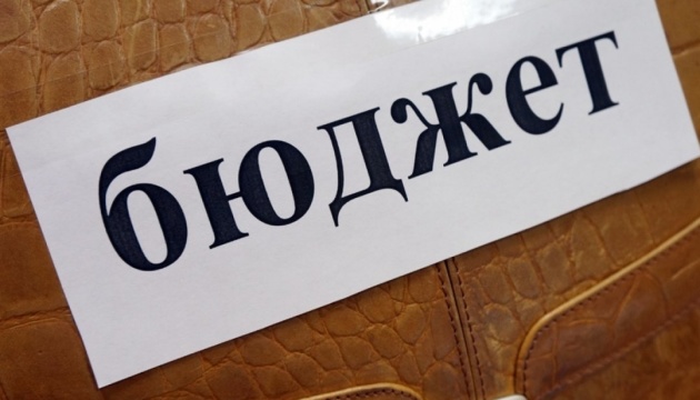 Черкаські депутати нарешті затвердили проект бюджету-2018