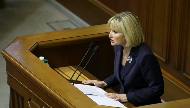 Iryna Lutsenko: MPs may consider bill on Anticorruption Court in late April 