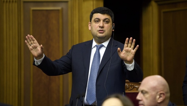 Groysman perfila los objetivos clave para 2018